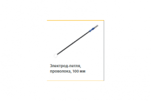 Электрод-петля проволока 10мм, для 4мм, длина 100 мм