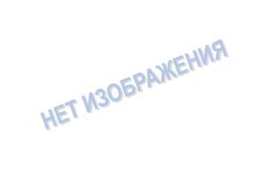 Чистящая щетка