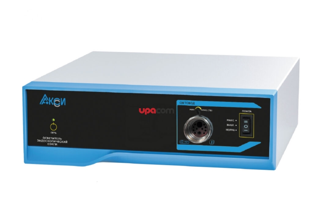 Осветитель эндоскопический ОЭКГМ – АКСИ тип 11 с галогеновым источником света