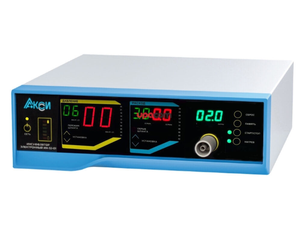 Инсуффлятор электронный ИН-32-01-АКСИ, тип 2